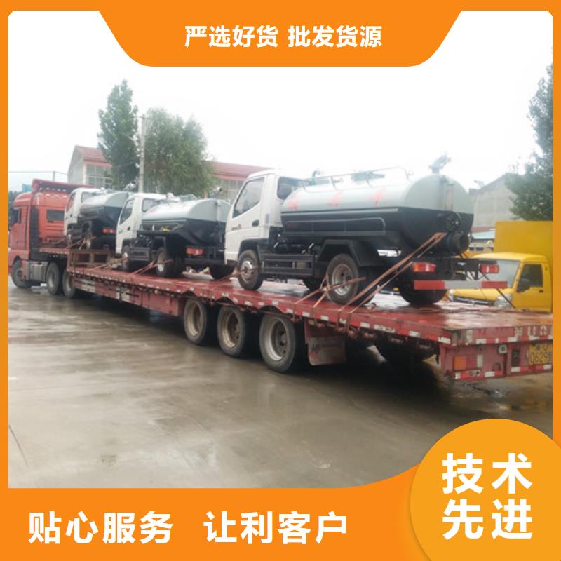 吸粪车垃圾车加工定制