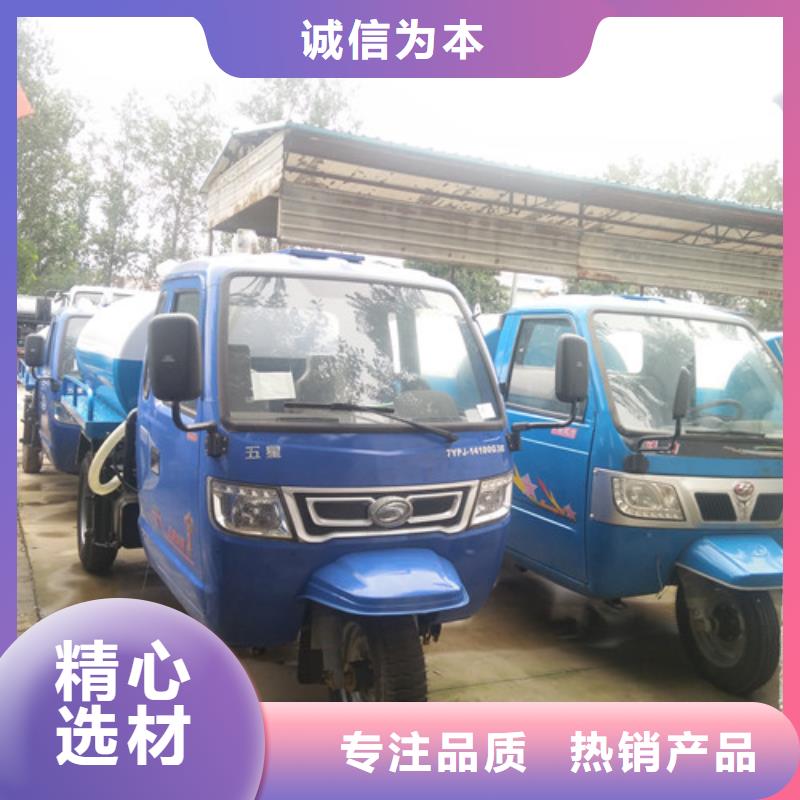 吸粪车-三轮吸污车厂厂家直销供货稳定