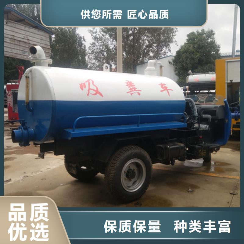 吸粪车吸污车源厂直接供货