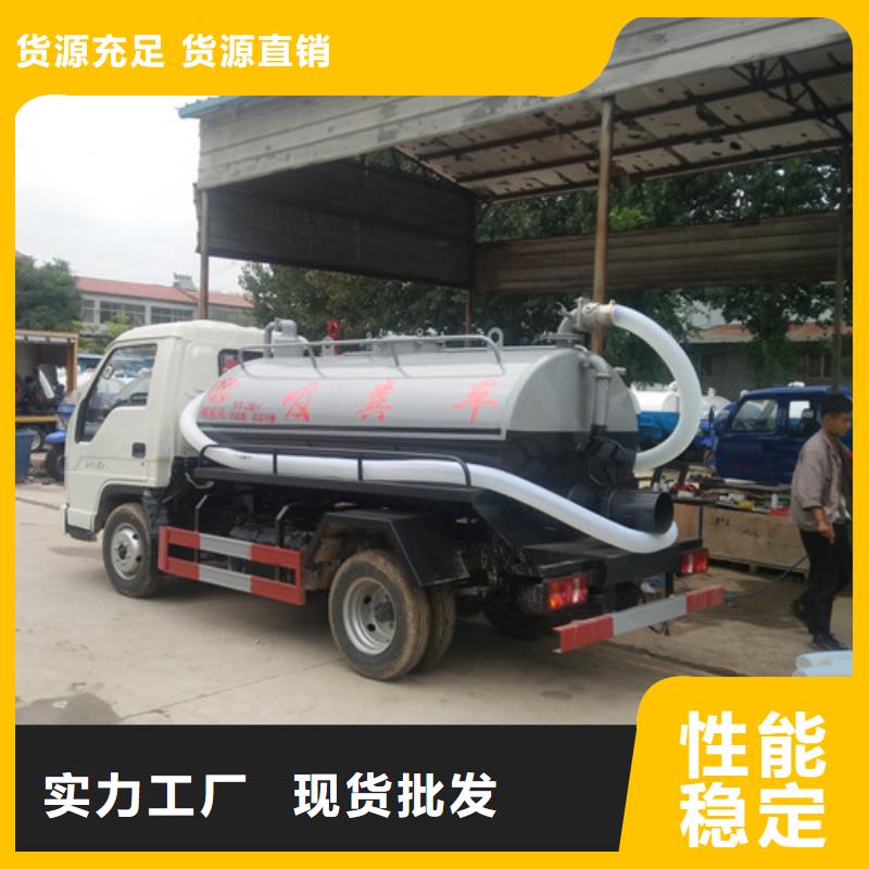 吸粪车清洗吸污车好产品好服务