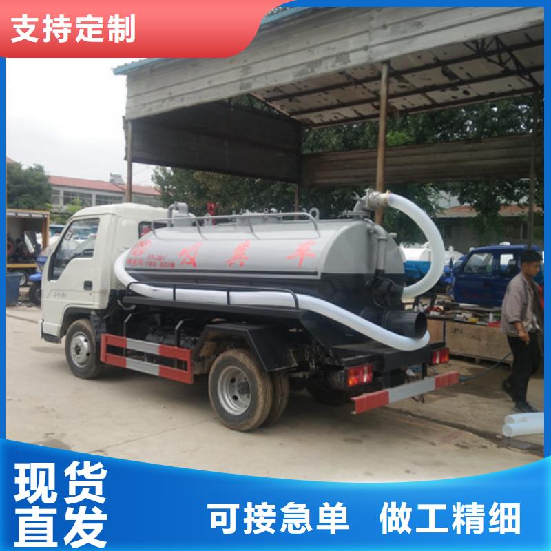 吸粪车三轮吸粪车0中间商差价