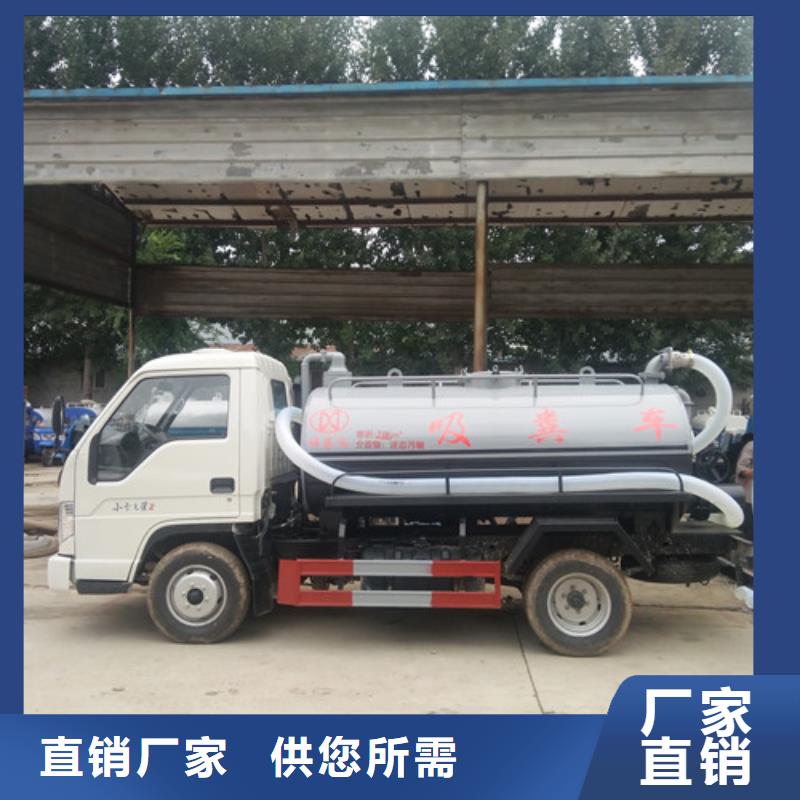 吸粪车,垃圾车厂家直接面向客户