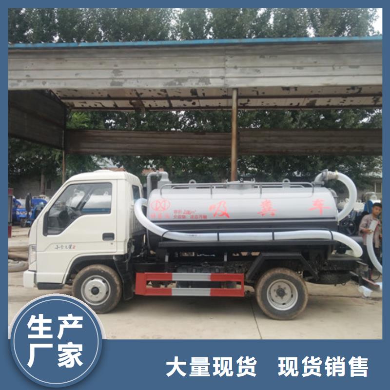 吸粪车吸污车厂家现货供应