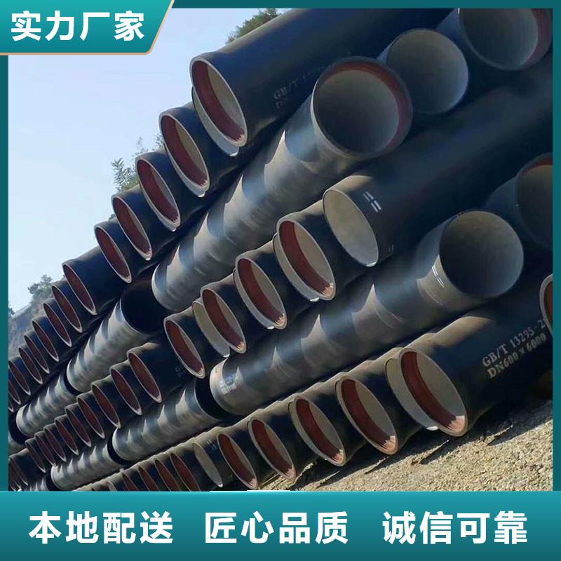 排水管_排水沟拒绝伪劣产品