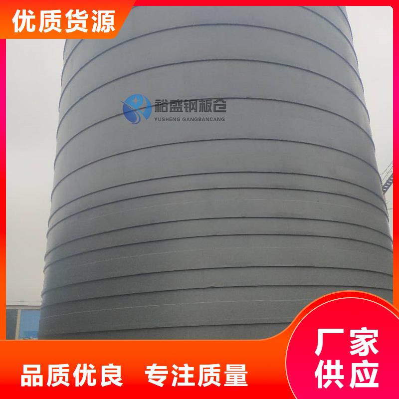 矿渣微粉钢板仓现货销售厂家