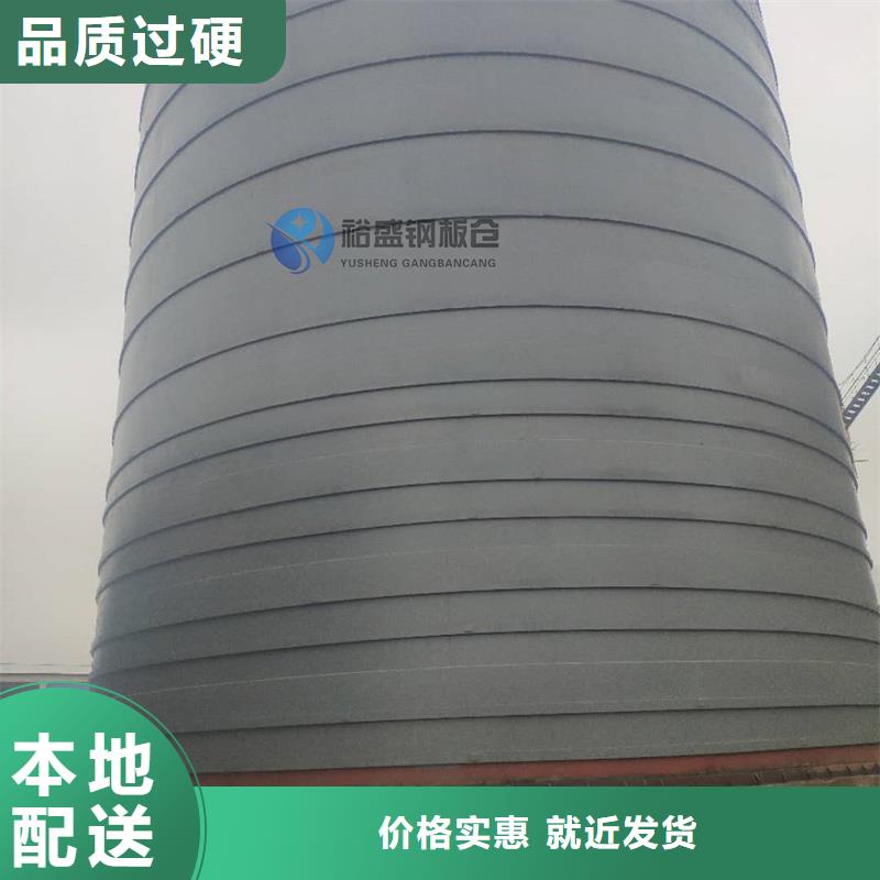 选购粮食成品仓认准裕盛钢板仓有限公司