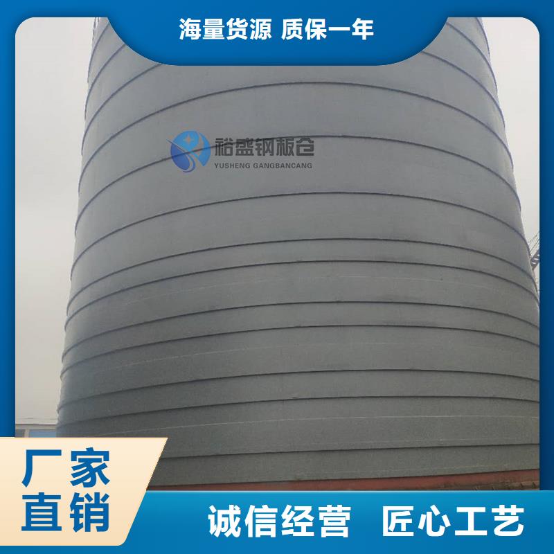 规格齐全的大型物料钢板仓经销商