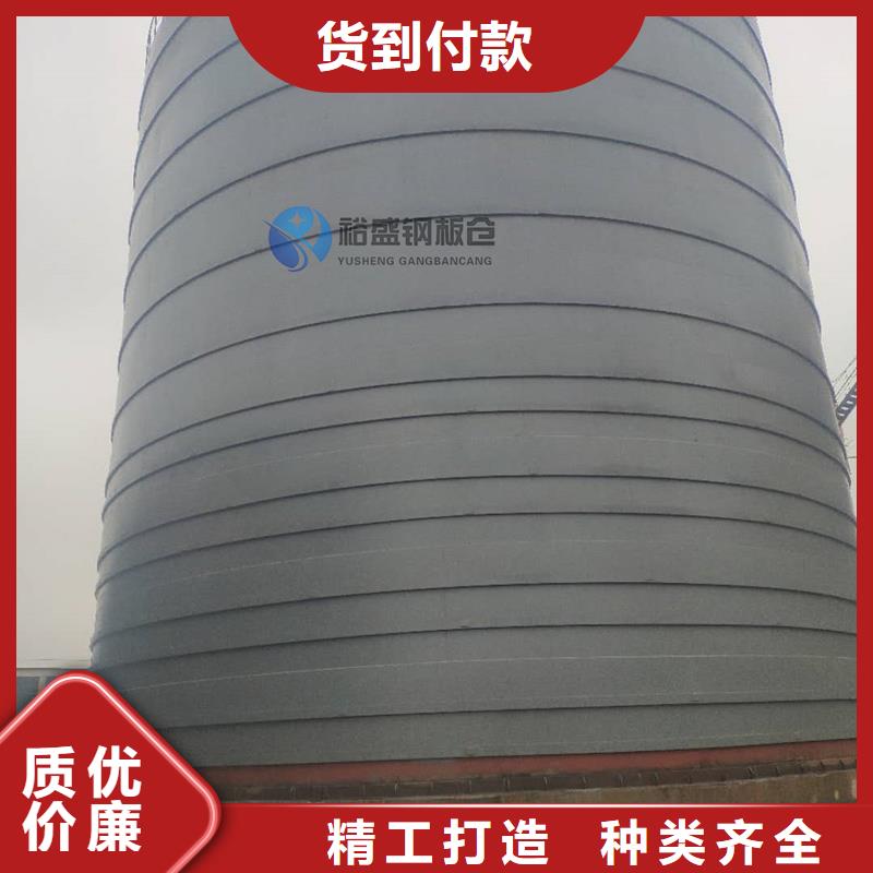 现货供应筒仓式钢板仓_诚信企业