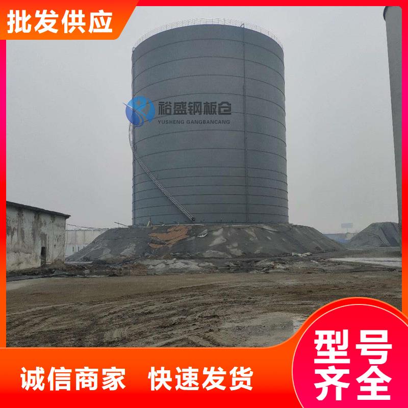 买散装库认准裕盛钢板仓有限公司