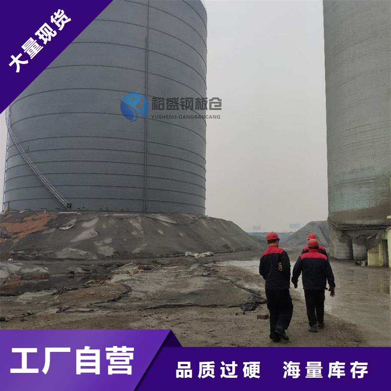 粉煤灰钢板仓库大型厂家