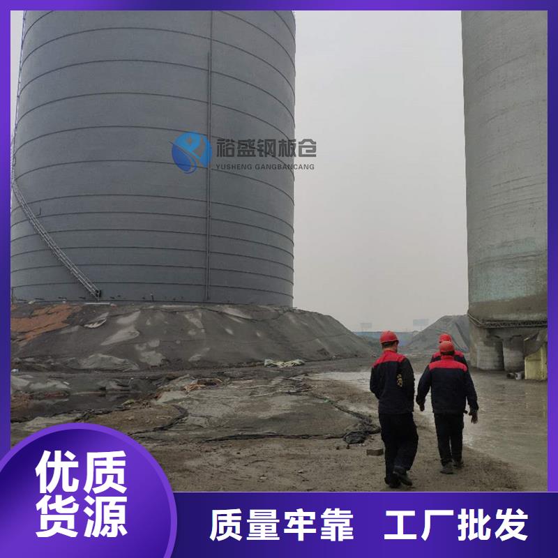 焊接钢板仓实体大厂可放心采购