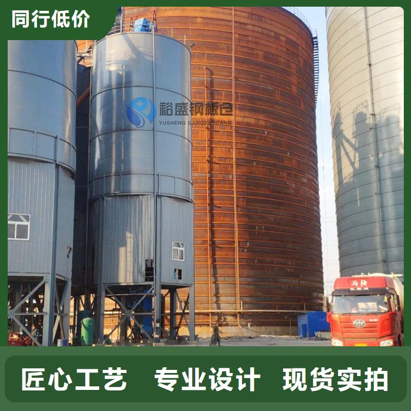 装配式钢板仓立式合格才发货