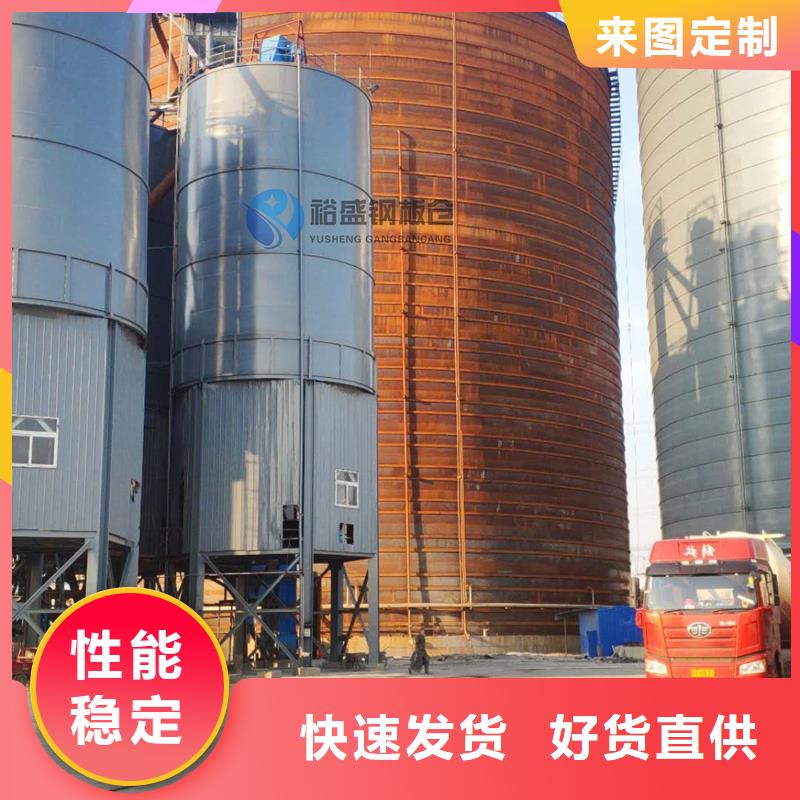 熟料钢板仓质量好发货快