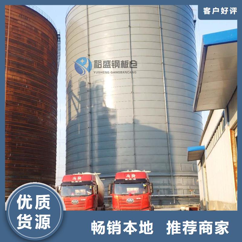 螺旋卷板仓诚信经营厂家