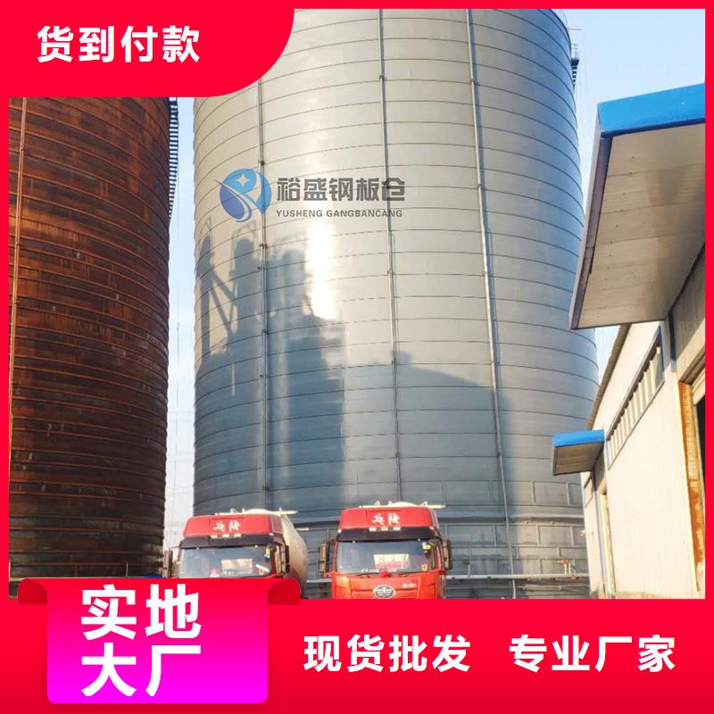 2000吨钢板仓采购热线