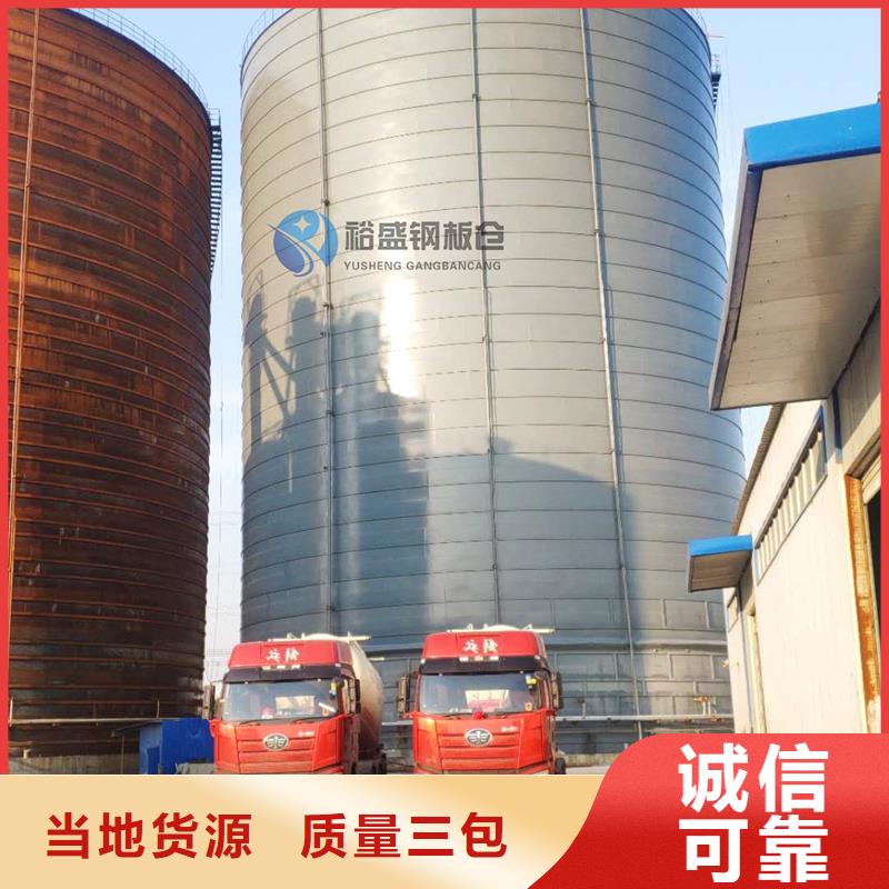 立式玉米钢板仓工厂