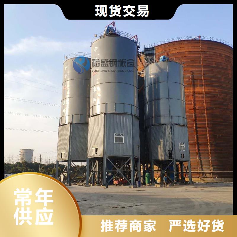 全钢锥底钢板仓生产厂家_规格齐全