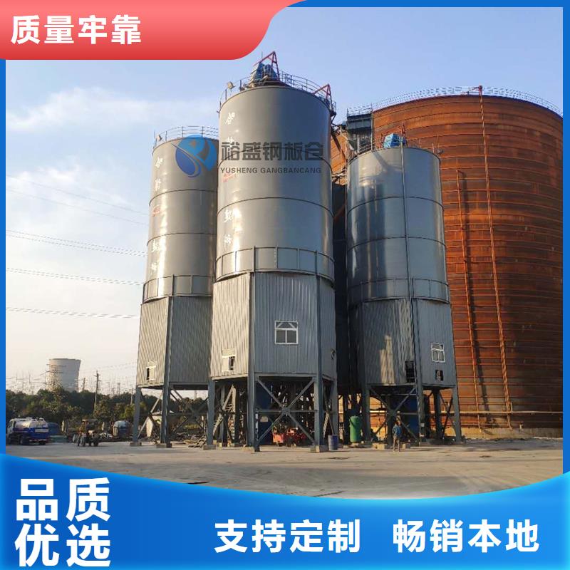 矿粉钢板仓量大优先发货
