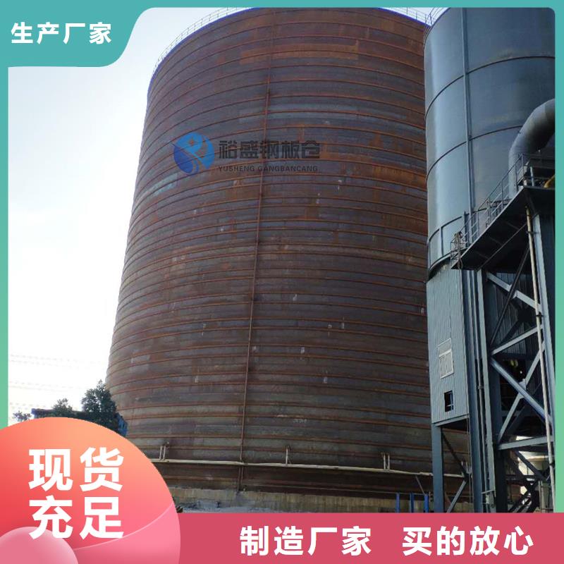 服务周到的砂石骨料钢板仓供货商