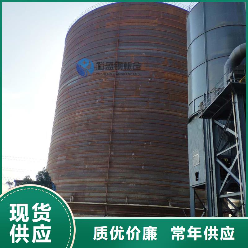 锥底装配式粮仓钢板仓_锥底装配式粮仓钢板仓厂家