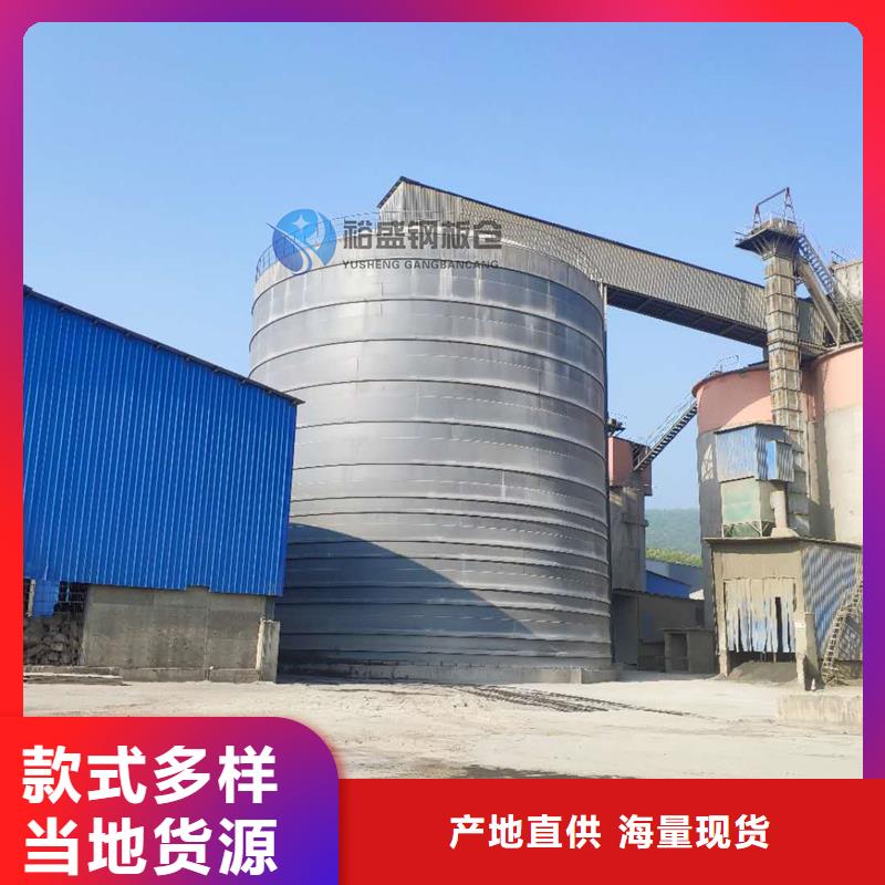 大型钢板仓价格合理
