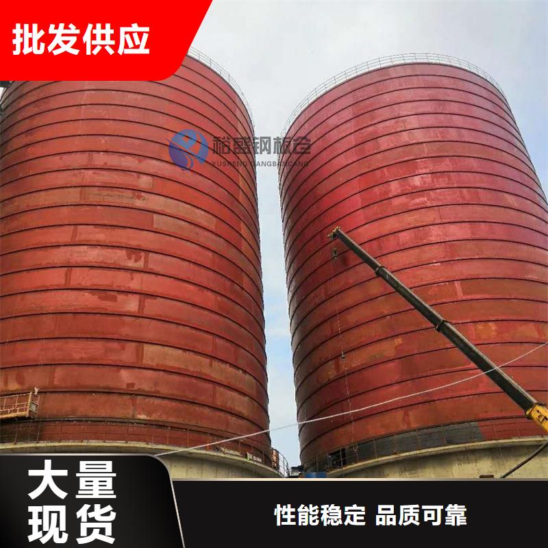 焦炭钢板仓欢迎咨询订购