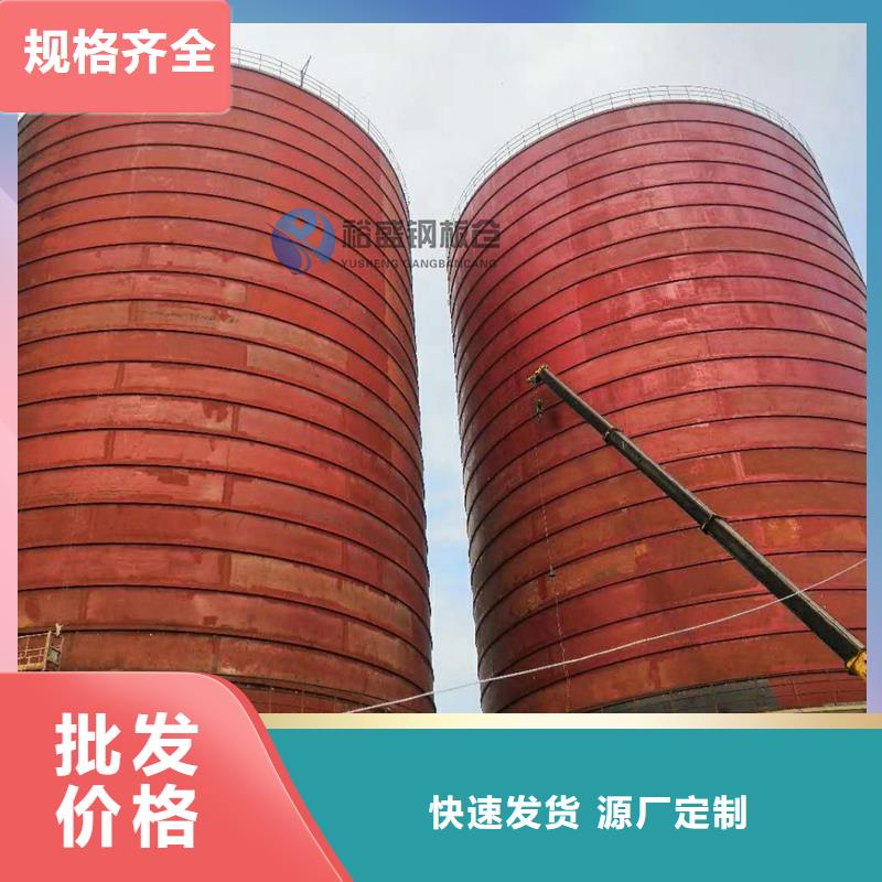 稻谷装配式粮仓钢板仓-供应厂家