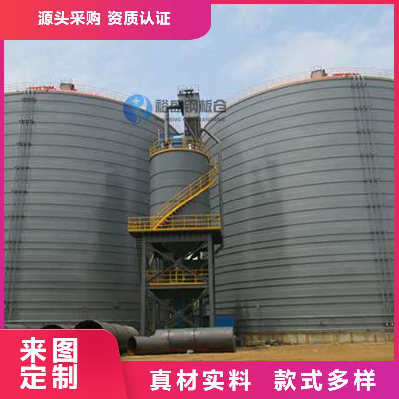 本地粮食装配式粮仓钢板仓厂商
