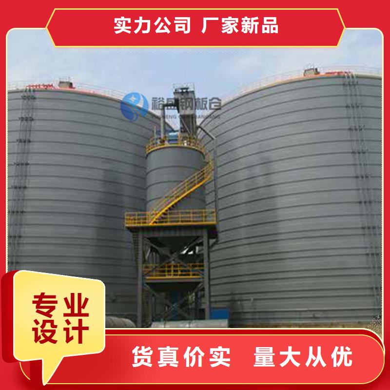 玉米豆类装配式粮仓钢板仓来电报价