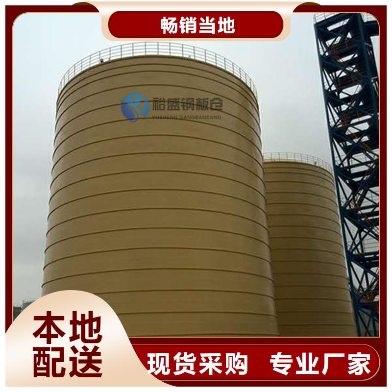 公司钢板仓 【镀锌钢板仓】海量库存