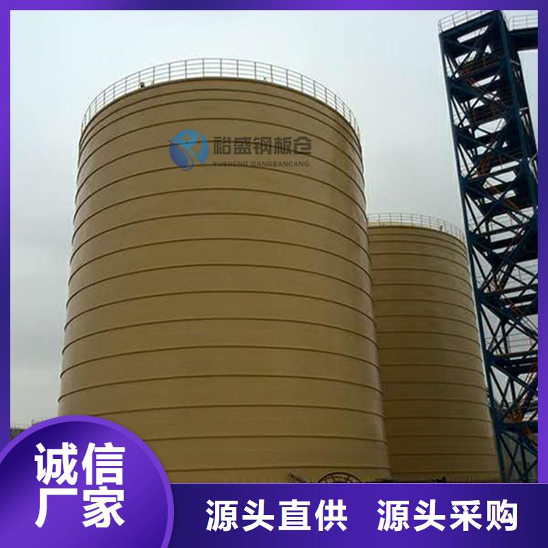 起架钢板仓期待您的咨询