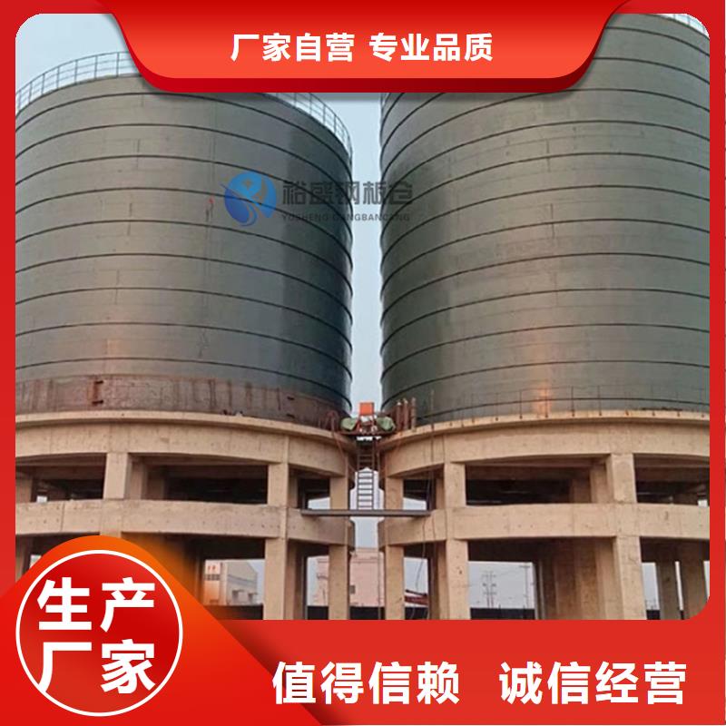 粮食钢板仓有现货