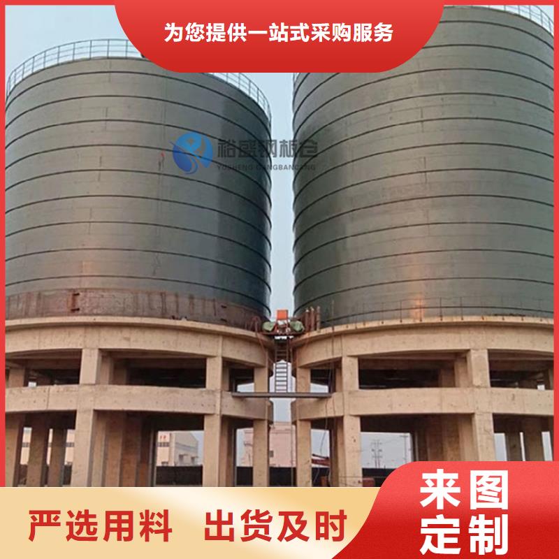 螺旋式钢板仓厂家直销