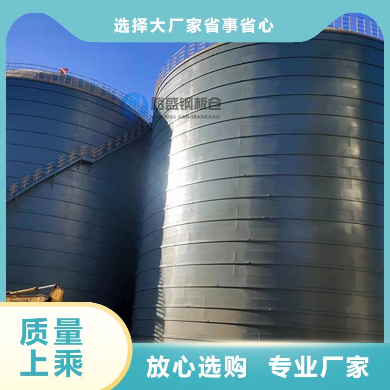 螺旋式钢板仓10年品质_可信赖
