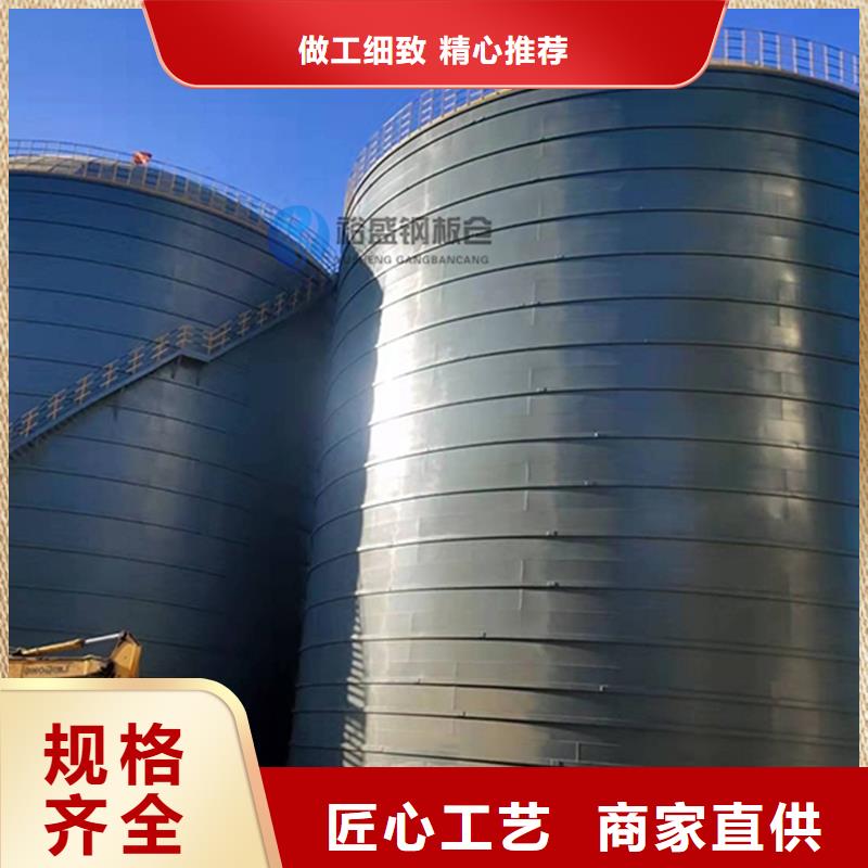 兰炭钢板仓参数详情