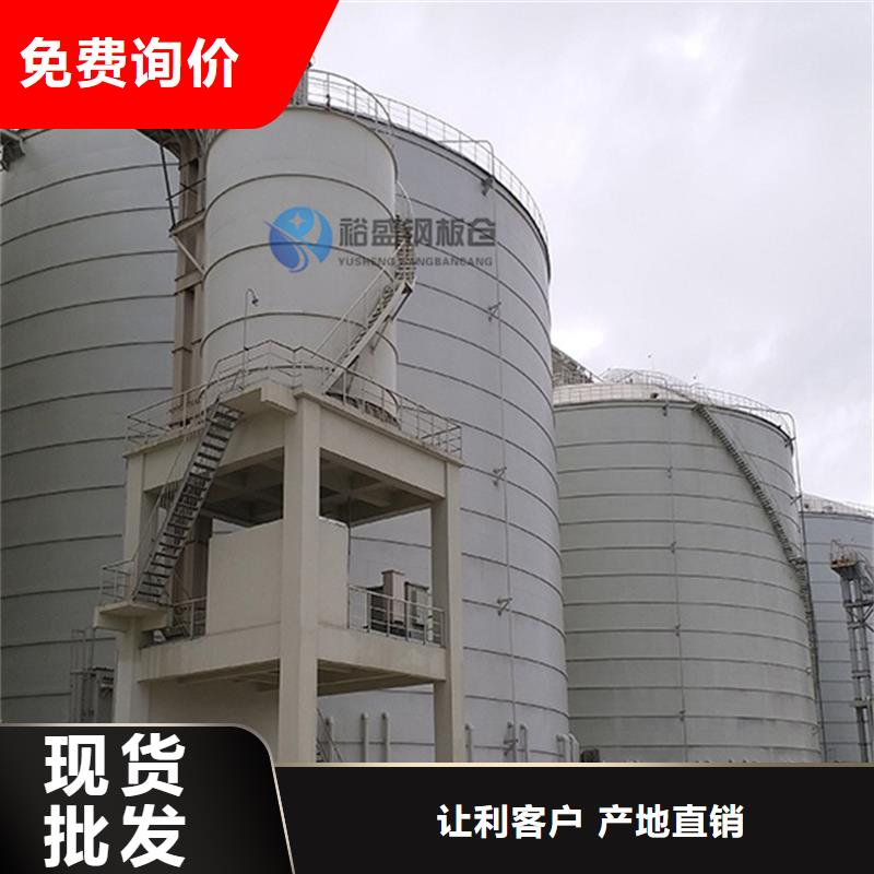 熟料钢板仓质量好发货快