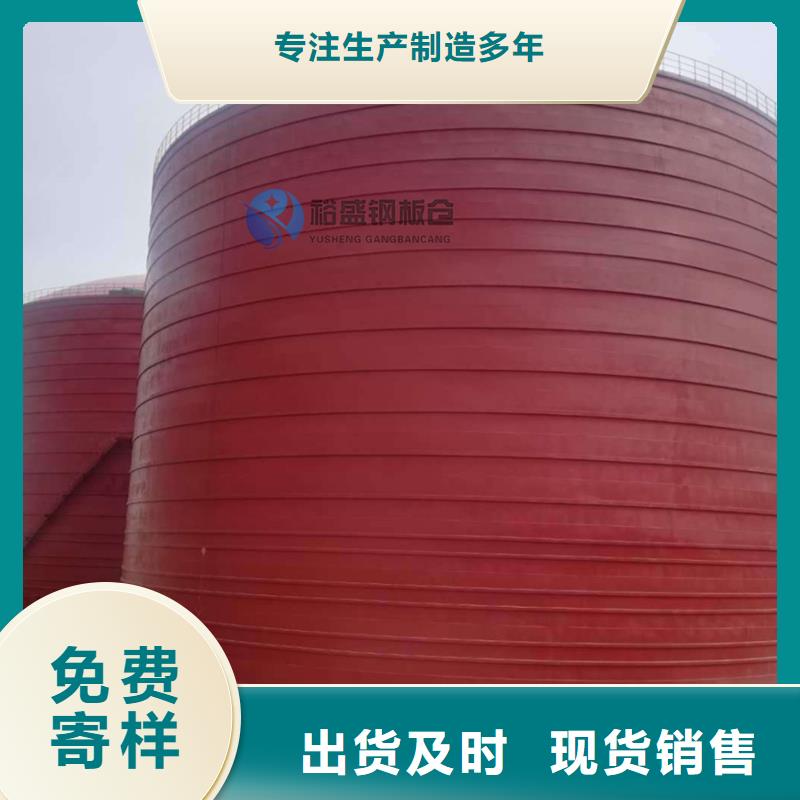 批发散装仓_诚信厂家