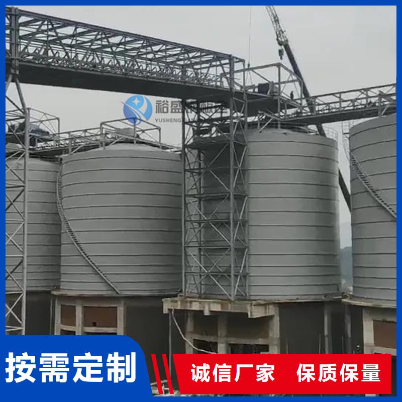 稻谷钢板仓-裕盛钢板仓有限公司