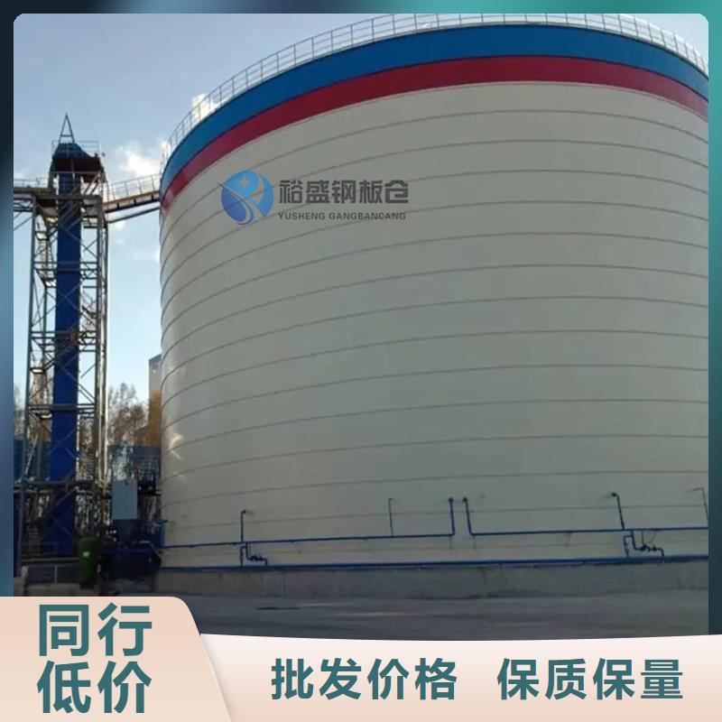 性价比高的坐地钢板仓供货商