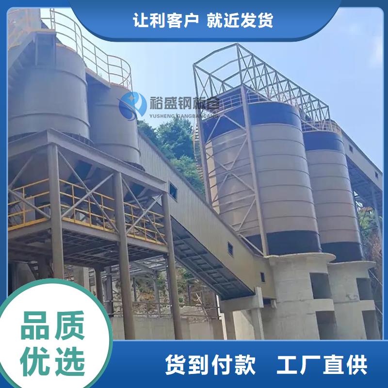 大型钢板库制作厂家视频-大型钢板库制作厂家(裕盛)覆盖地域湖北省鄂州市鄂城|华容|黄冈|荆门|荆州|孝感|黄石