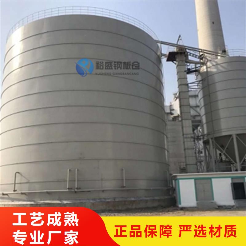 本地粮食装配式粮仓钢板仓厂商