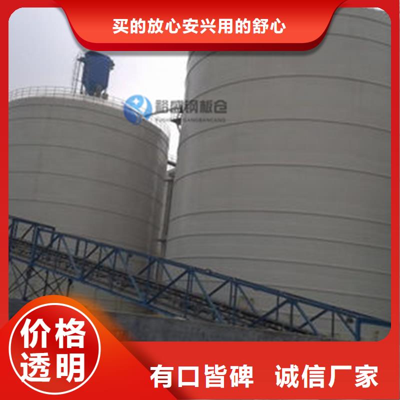 落地式焊接钢板仓品质可靠