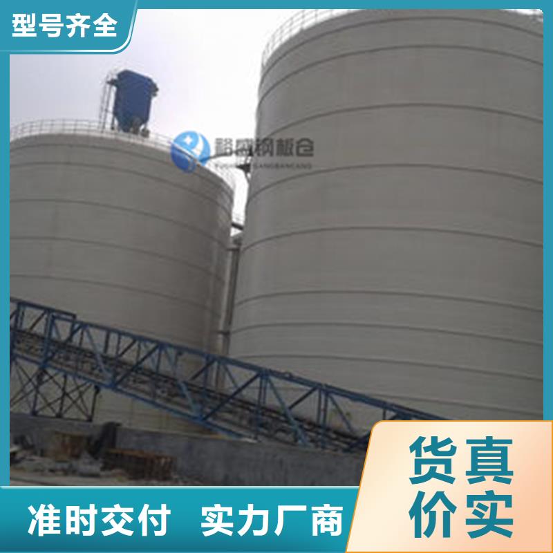 稻谷装配式粮仓钢板仓-供应厂家