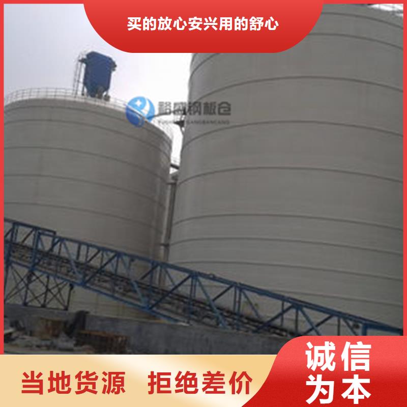 5000吨钢板仓老品牌高品质