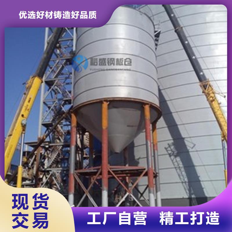 粉煤灰钢板仓_精益求精