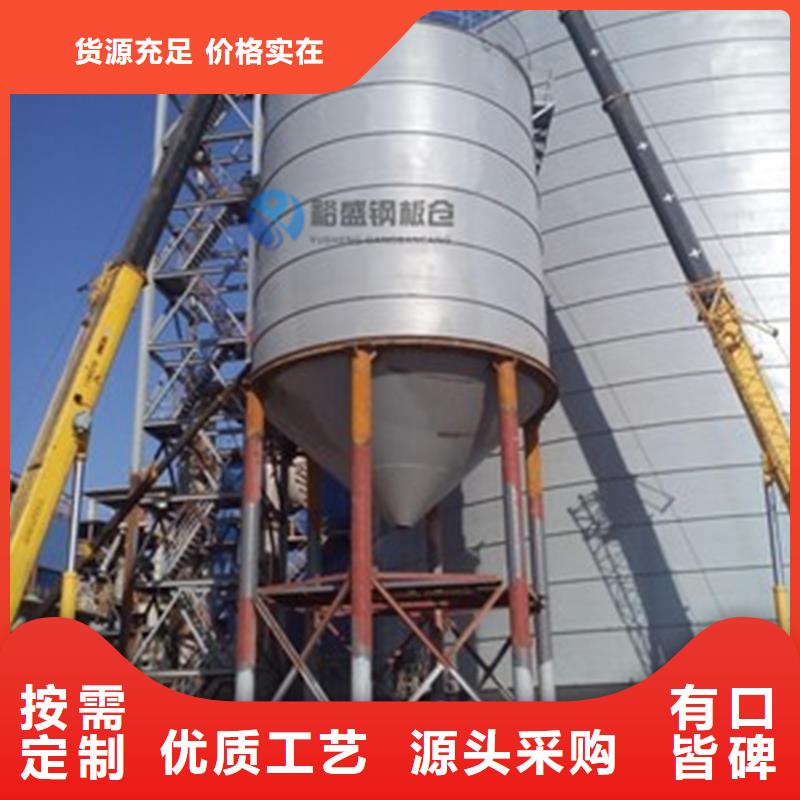 螺旋钢板仓大量供应厂家