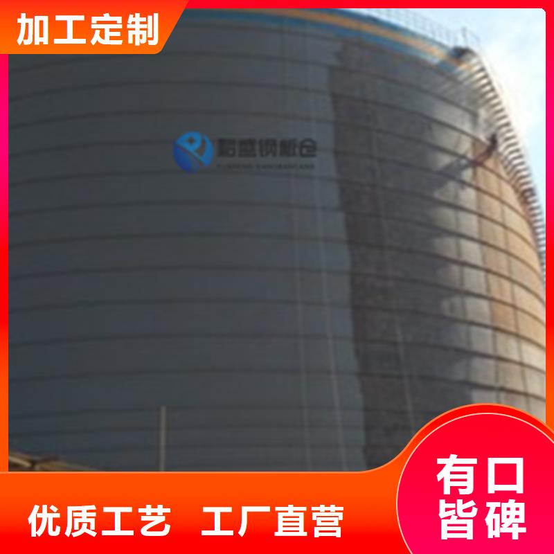 矿渣微粉钢板仓-送货上门