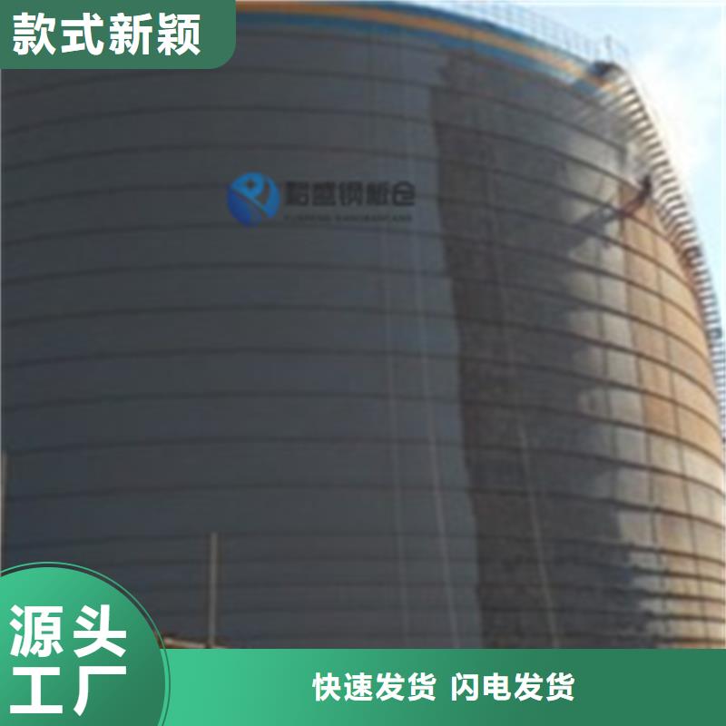 焊接钢板仓可定制厂家