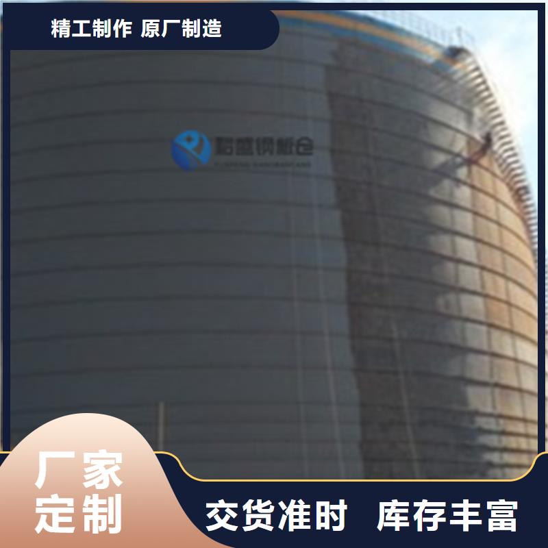 常年供应装配式钢板仓存储仓厂家
