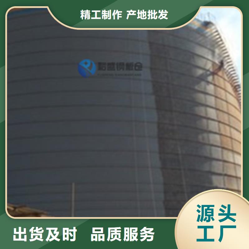 起架钢板仓期待您的咨询